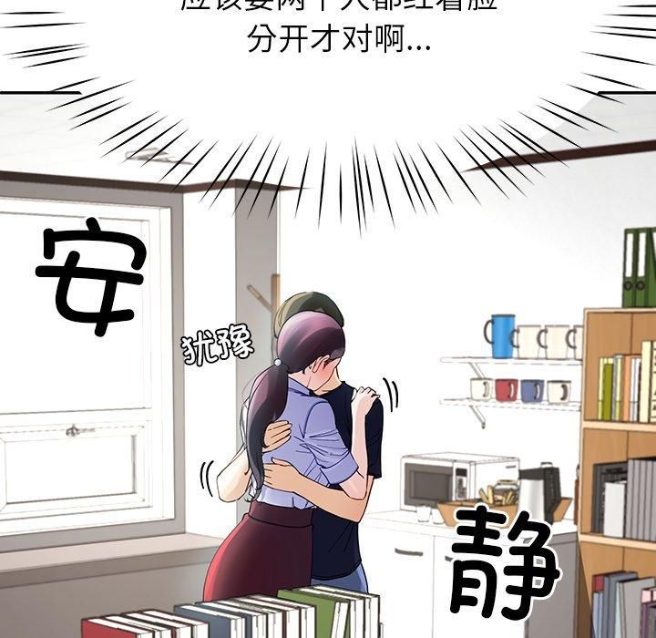 后宫之王第7話