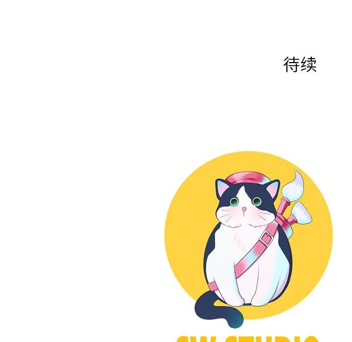 后宫之王第7話