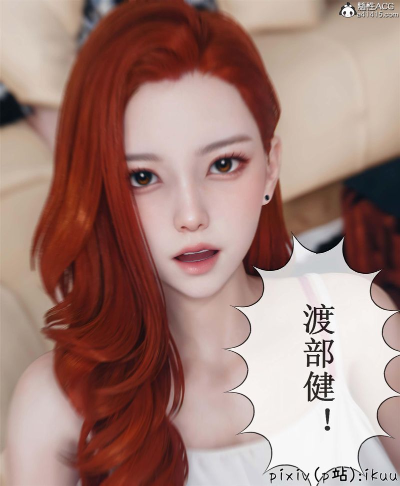 [3D]Aurora晨曦戰隊第10話