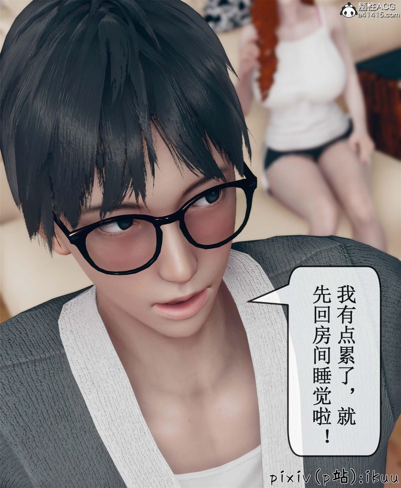 [3D]Aurora晨曦戰隊第10話