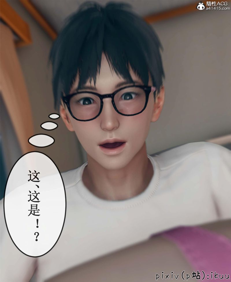 [3D]Aurora晨曦战队第10話