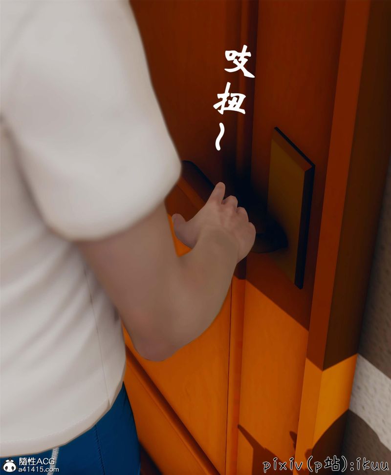 [3D]Aurora晨曦战队第10話