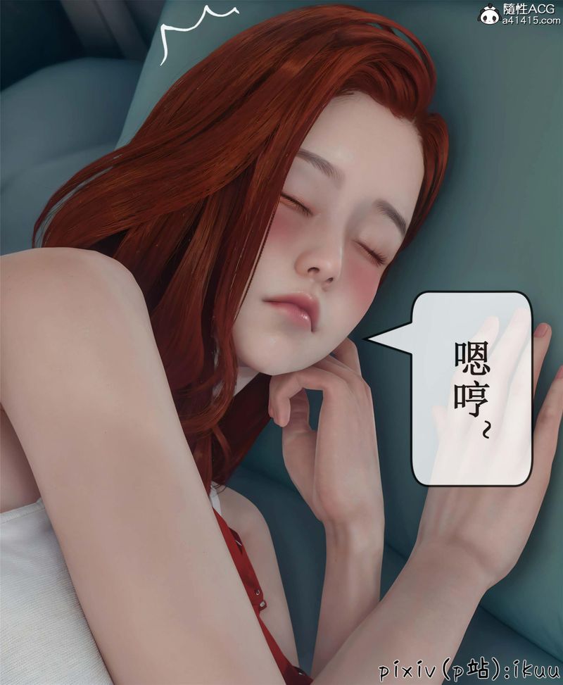 [3D]Aurora晨曦战队第10話