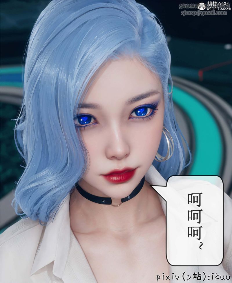 [3D]Aurora晨曦戰隊第10話