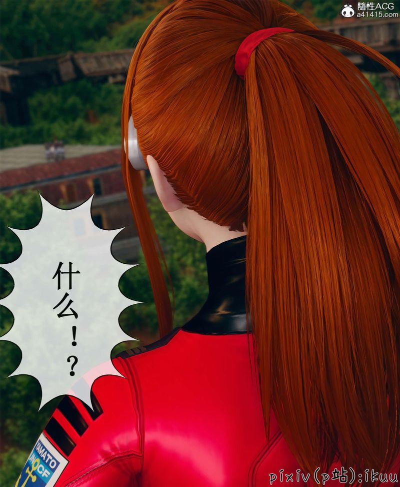 [3D]Aurora晨曦戰隊第10話