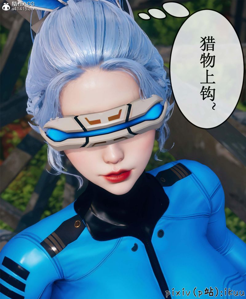 [3D]Aurora晨曦戰隊第10話