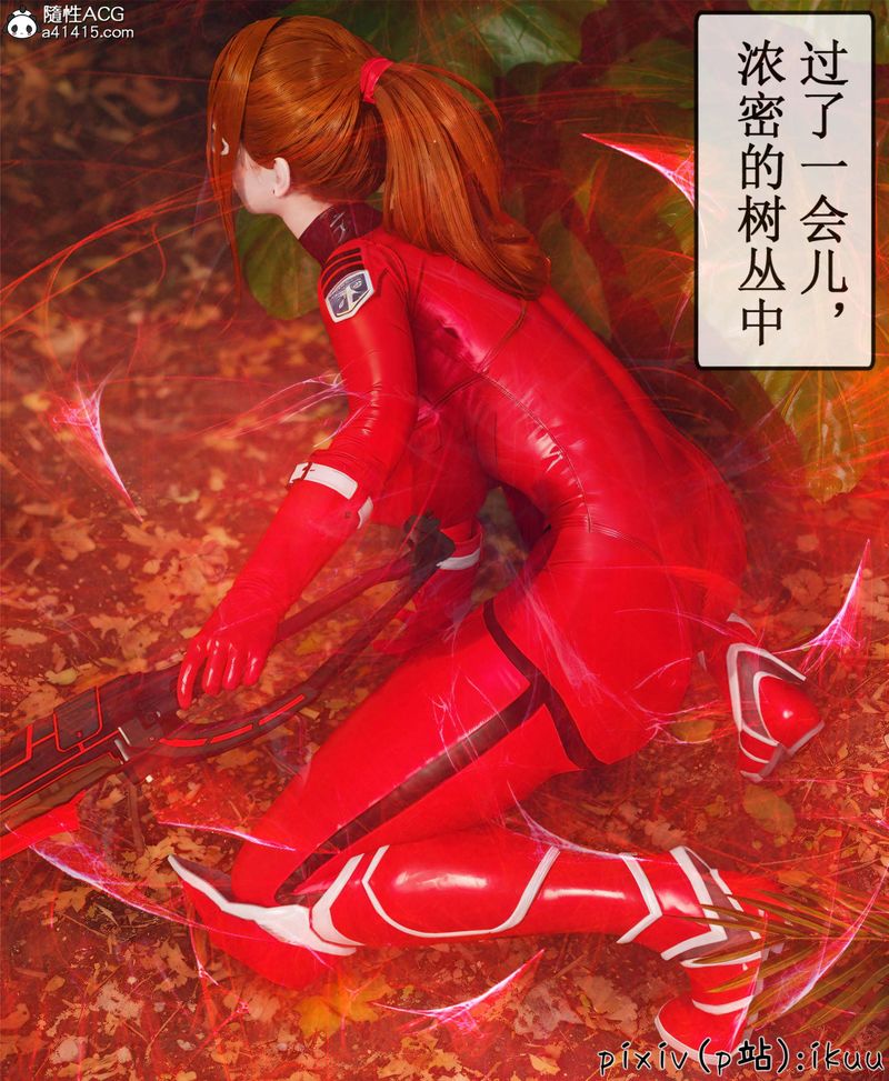 [3D]Aurora晨曦戰隊第10話