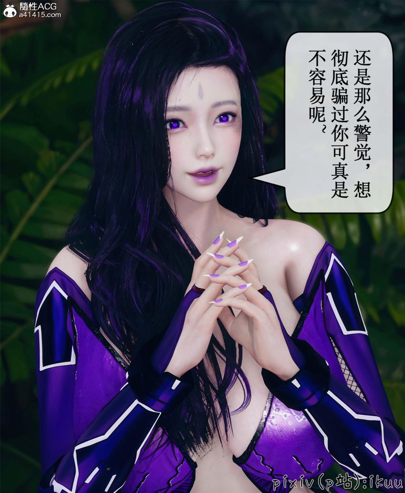 [3D]Aurora晨曦戰隊第10話