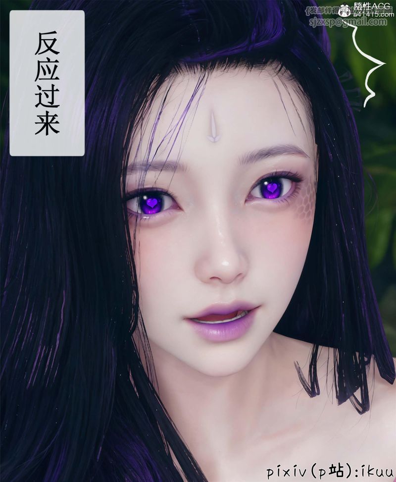 [3D]Aurora晨曦戰隊第10話