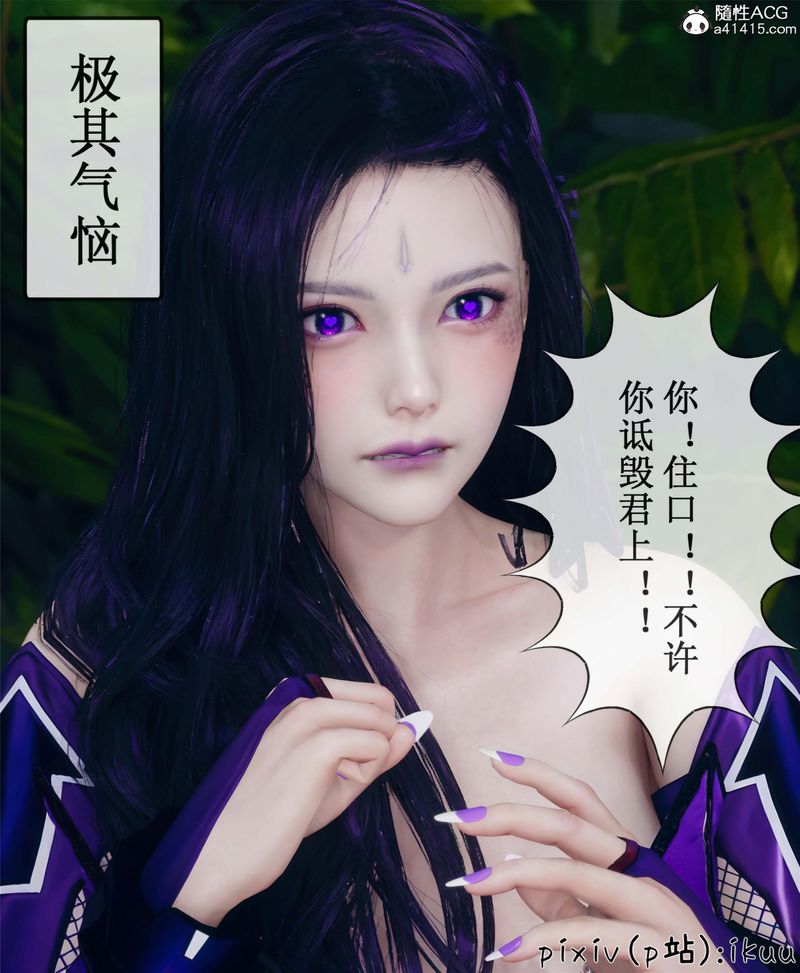 [3D]Aurora晨曦战队第10話