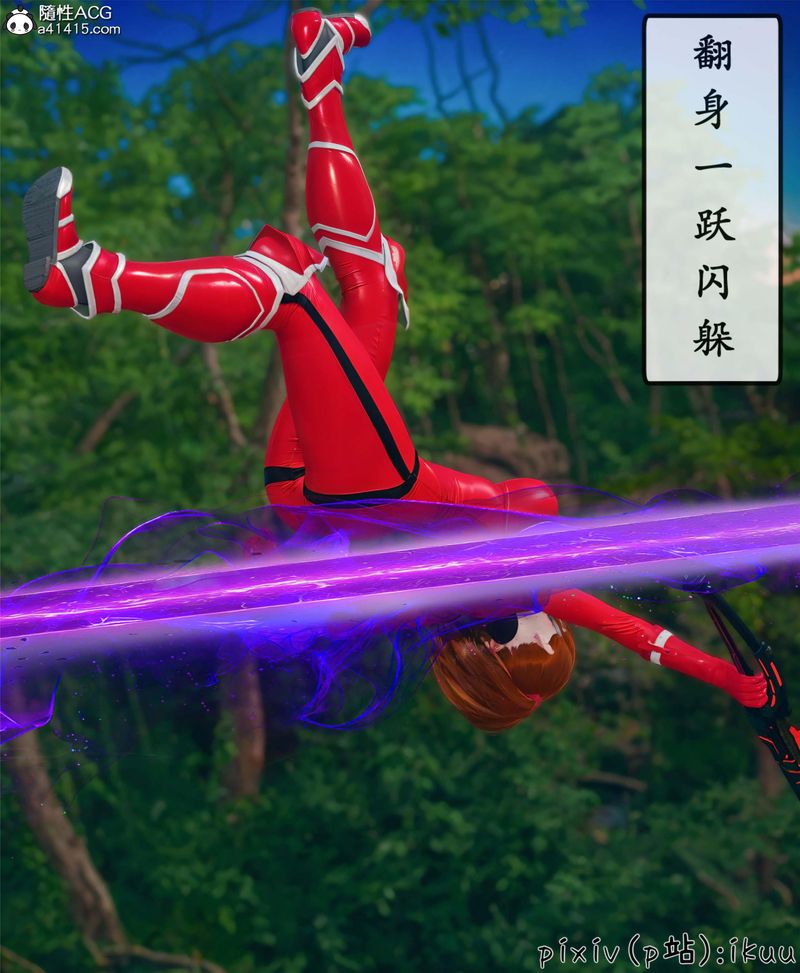 [3D]Aurora晨曦戰隊第10話