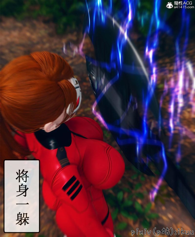 [3D]Aurora晨曦战队第10話