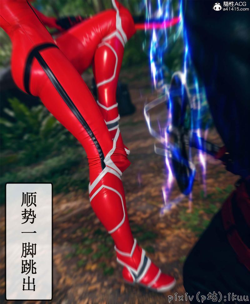 [3D]Aurora晨曦戰隊第10話