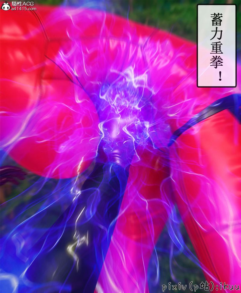 [3D]Aurora晨曦戰隊第10話