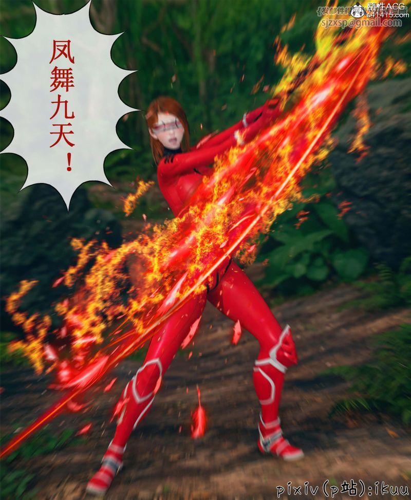 [3D]Aurora晨曦戰隊第10話