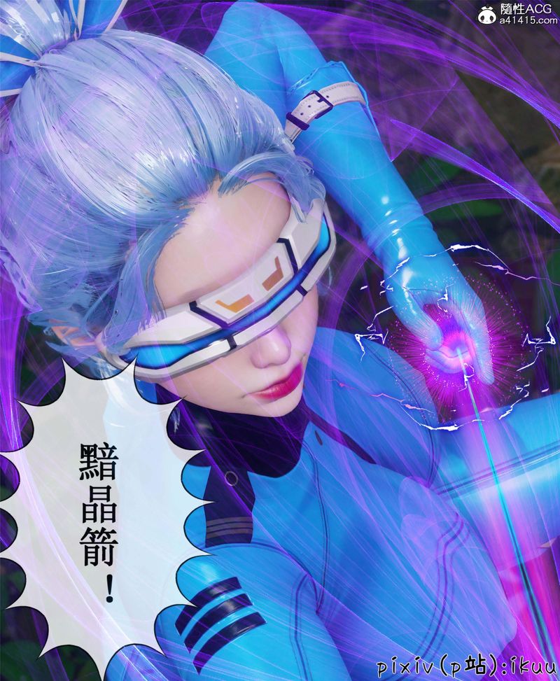 [3D]Aurora晨曦戰隊第10話