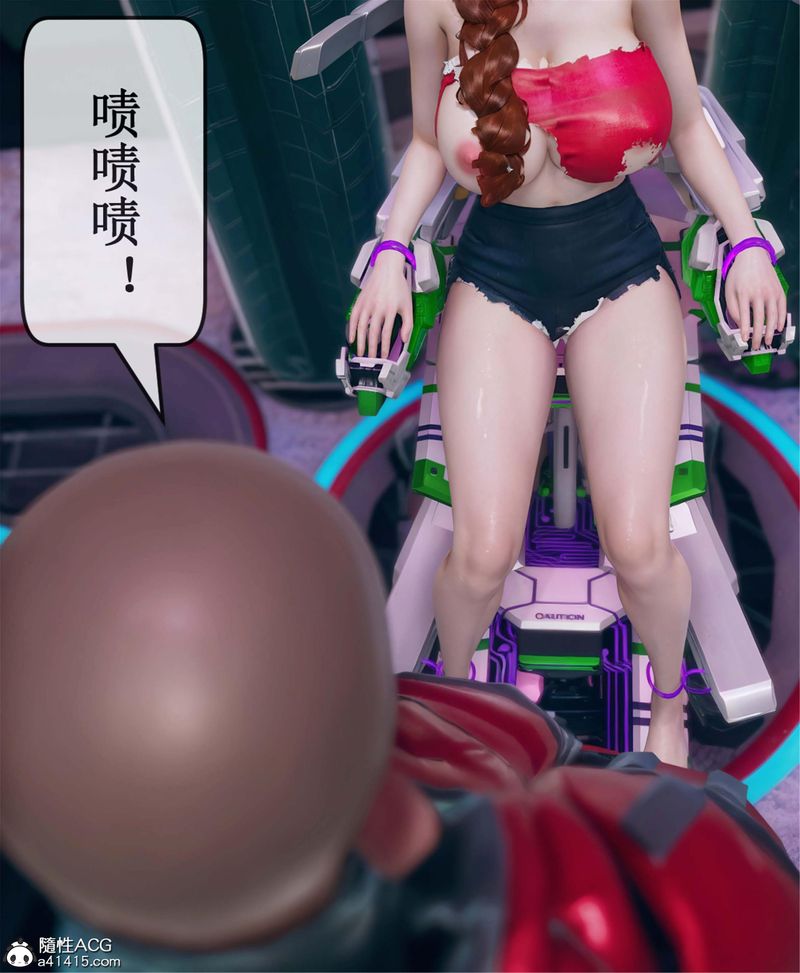 [3D]Aurora晨曦戰隊第11話