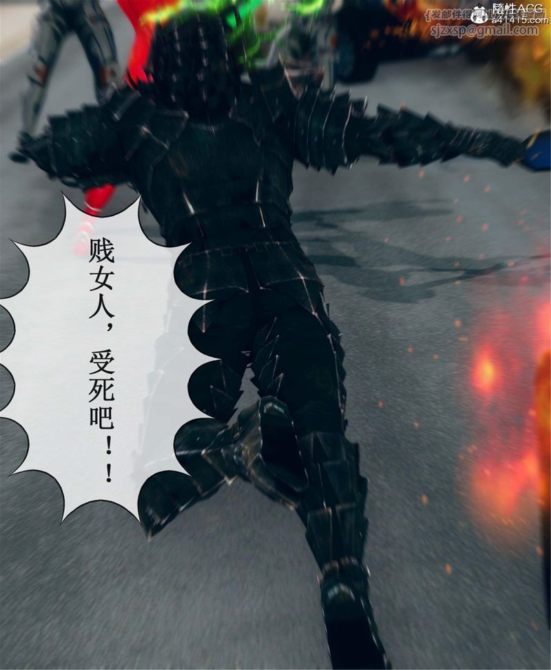 [3D]Aurora晨曦战队第11話