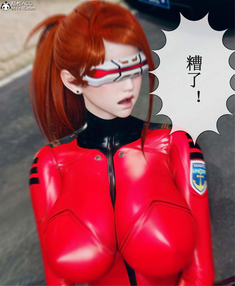 [3D]Aurora晨曦戰隊第11話