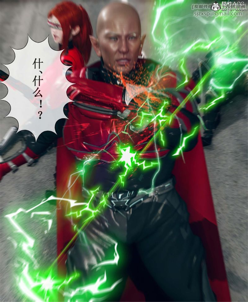 [3D]Aurora晨曦战队第11話