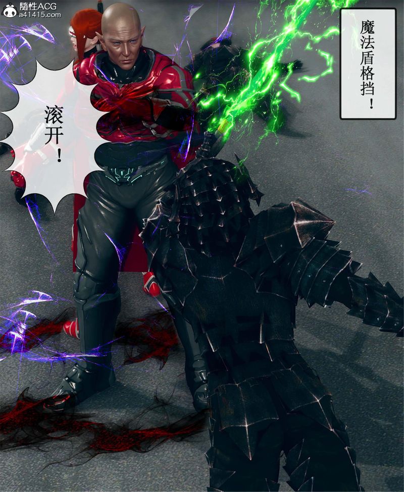 [3D]Aurora晨曦战队第11話