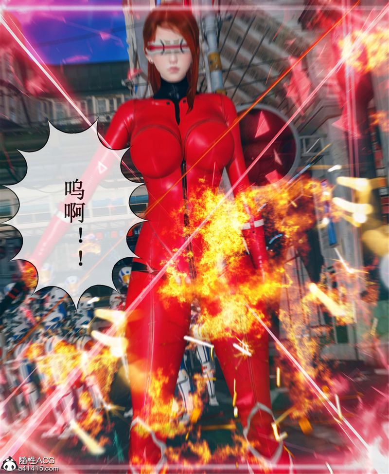 [3D]Aurora晨曦战队第11話