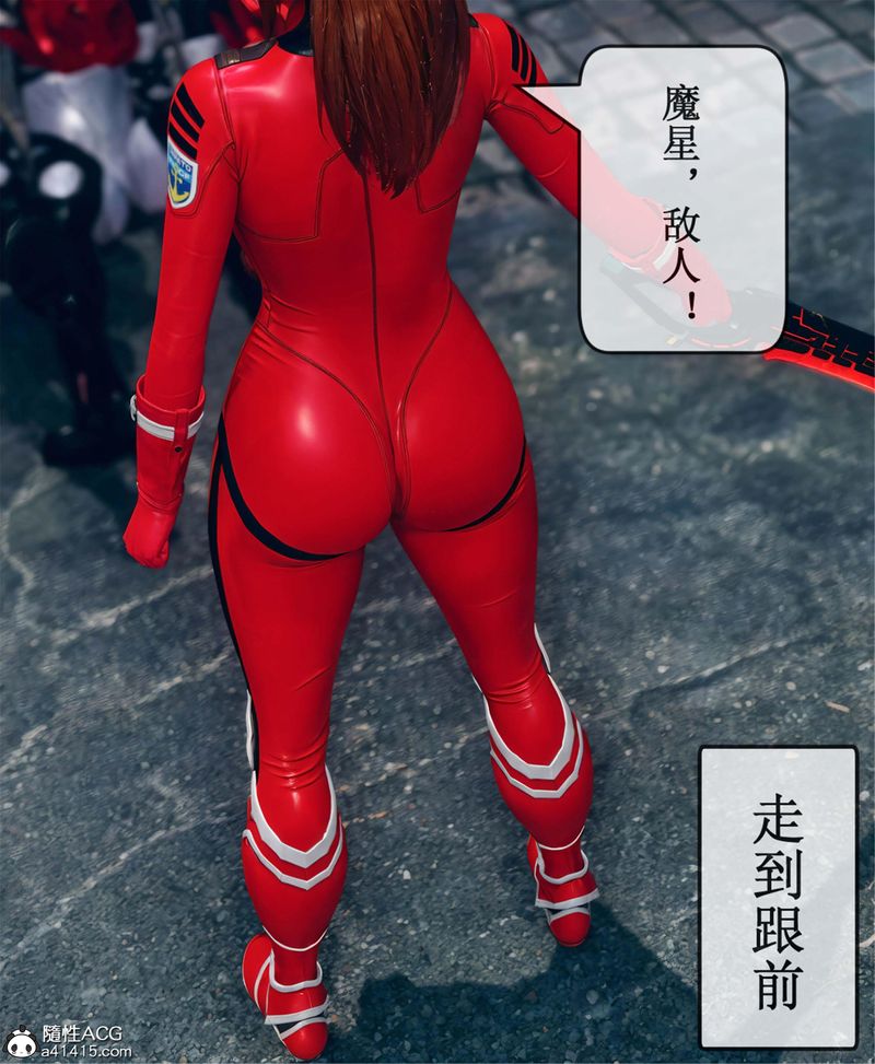 [3D]Aurora晨曦戰隊第11話