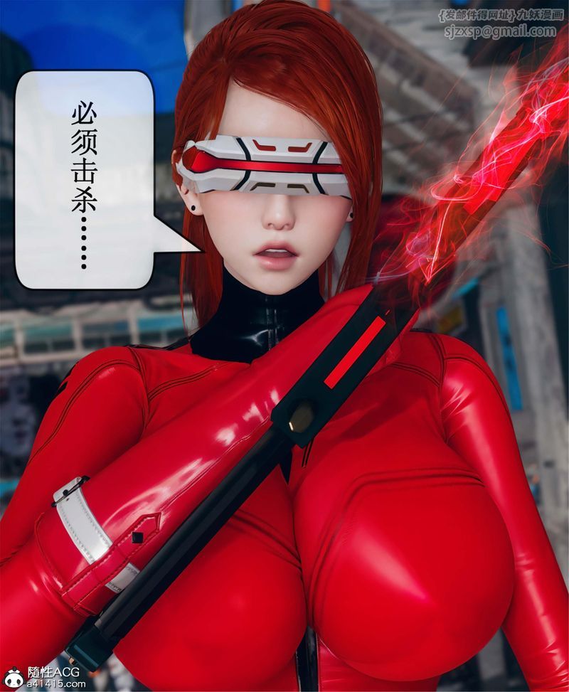 [3D]Aurora晨曦戰隊第11話