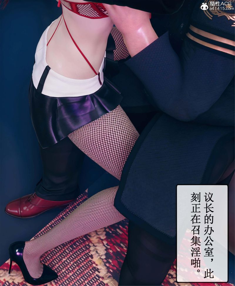 [3D]Aurora晨曦战队第11話