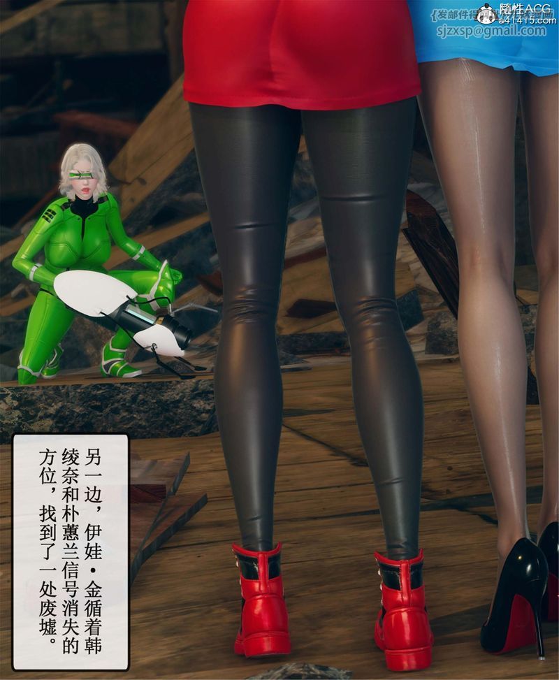 [3D]Aurora晨曦戰隊第11話