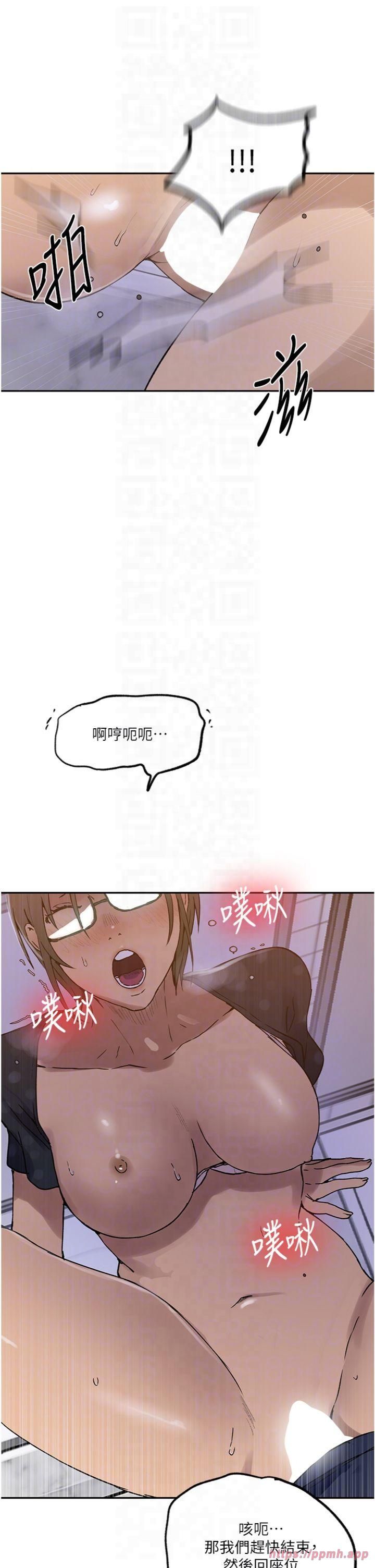 秘密教学第243話-妳終究是我的女人