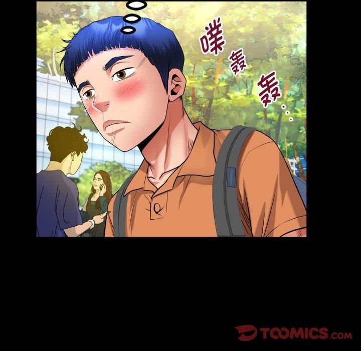 私密的牵绊第28話