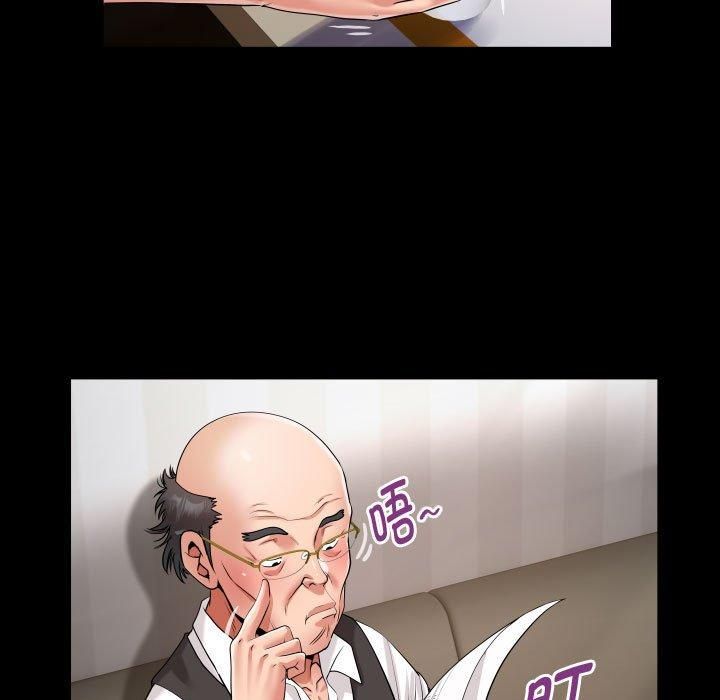 私密的牵绊第28話