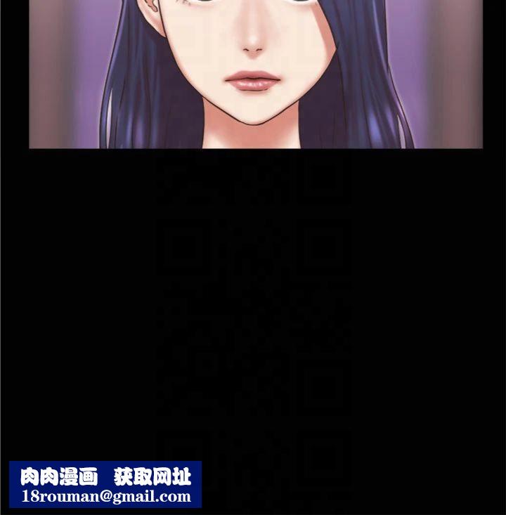 協議換愛(無碼版)第83話-才認識五分鐘就幫我吹?