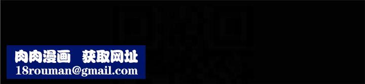 协议换爱(无码版)第83話-才認識五分鐘就幫我吹?