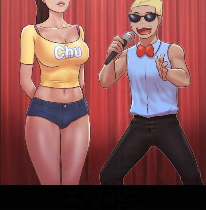 协议换爱(无码版)第84話-再次開始的遊戲