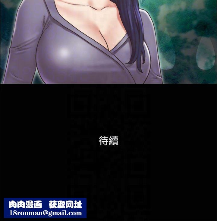 协议换爱(无码版)第84話-再次開始的遊戲