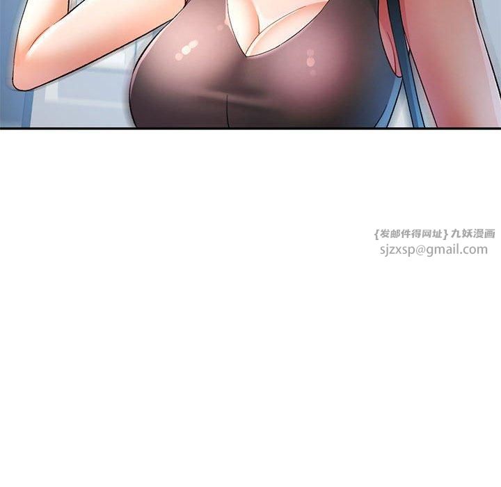 可以爱你吗第26話