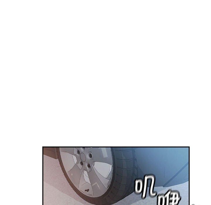 可以爱你吗第26話