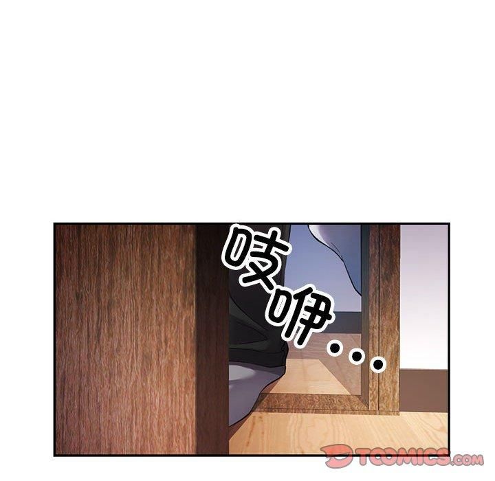 可以爱你吗第26話