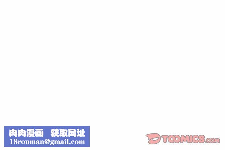 可以爱你吗第26話