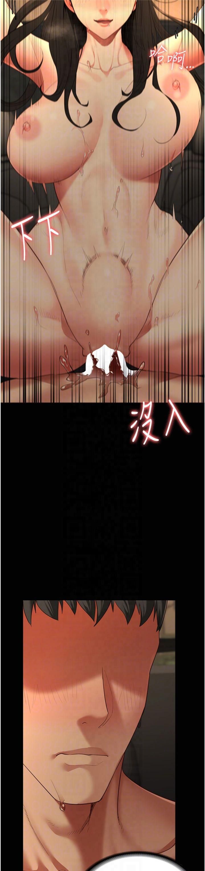 監獄女囚第81話-到摩鐵徹夜交配