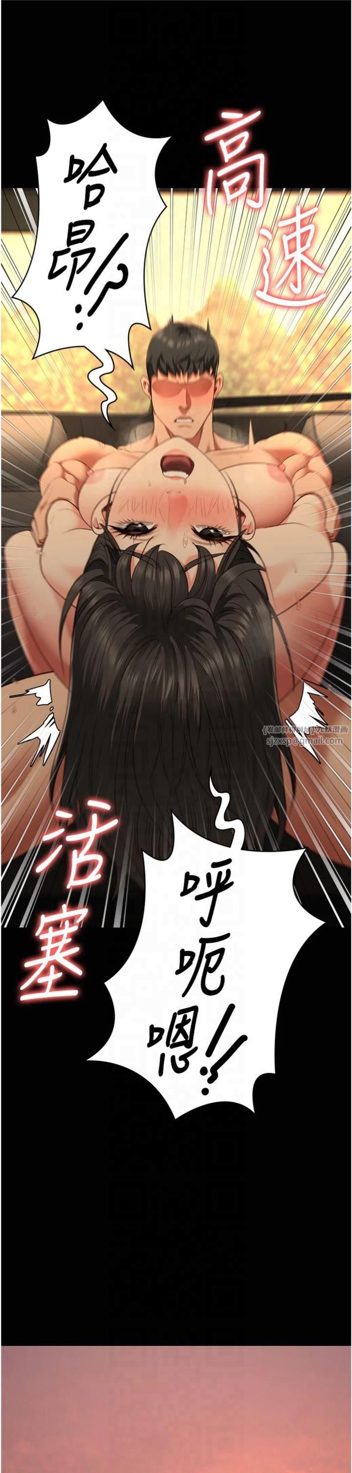 監獄女囚第81話-到摩鐵徹夜交配