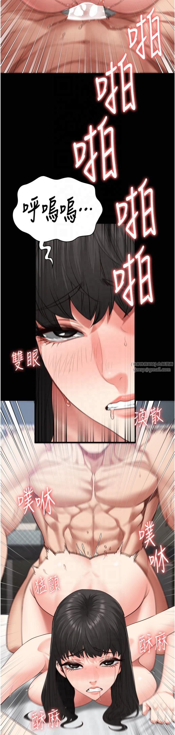 監獄女囚第81話-到摩鐵徹夜交配