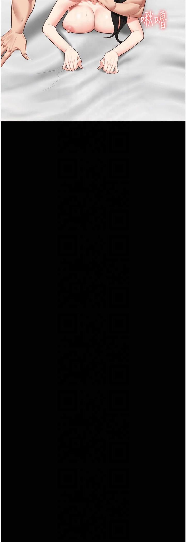 監獄女囚第81話-到摩鐵徹夜交配