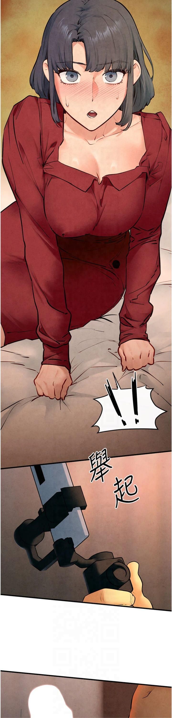 慾海交锋第50話-皮在癢瞭是吧?