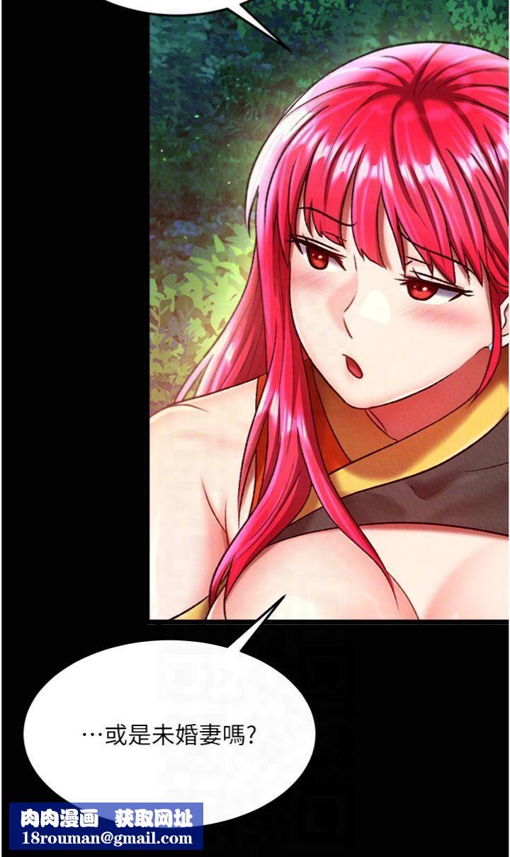 色鵰英雄傳:一捅天下第59話-郡主，這隻是在替妳治療