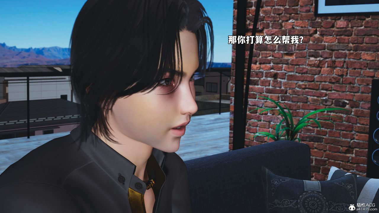 [3D]我成瞭大反派_第二季第82話