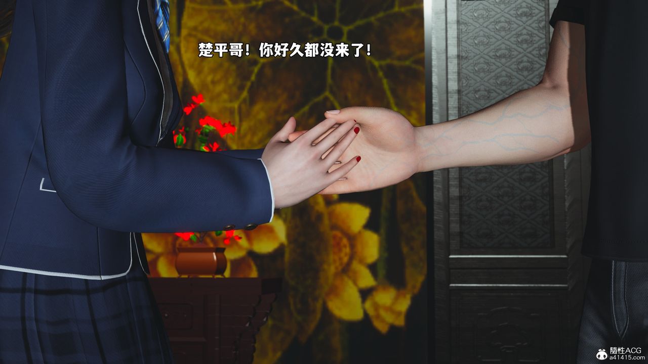 [3D]我成瞭大反派_第二季第82話