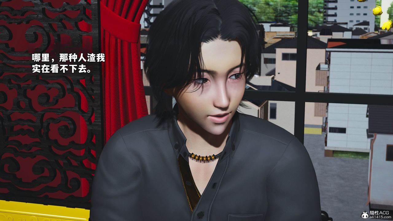 [3D]我成瞭大反派_第二季第82話